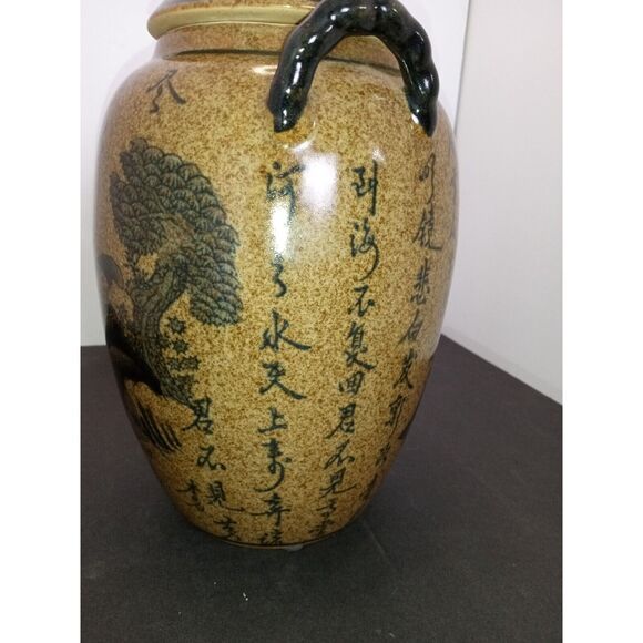 Vintage Pair Chinese Meizhou Pottery Stoneware Covered Double Handed Poem Jars - Picture 9 of 13